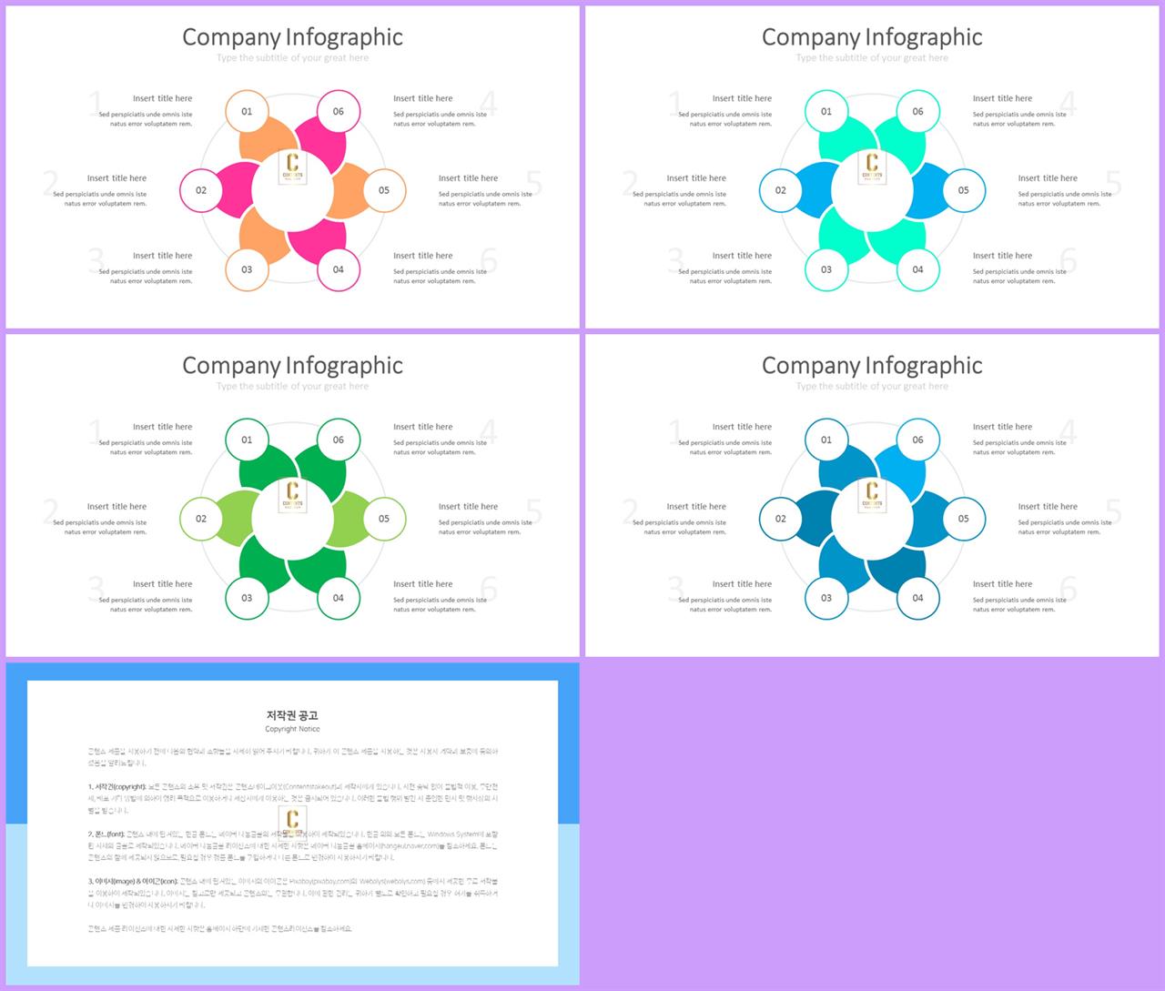 ppt 템플릿 구성 발표 ppt 심플한 ppt 템플릿