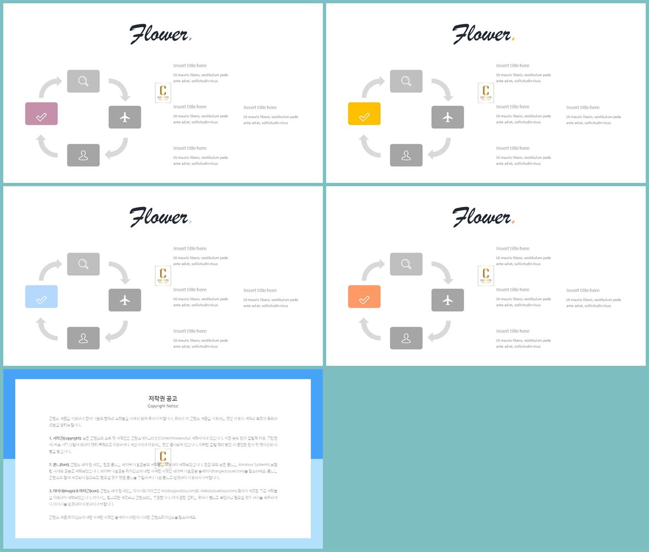 주기도문 ppt 배경 발표 ppt 샘플