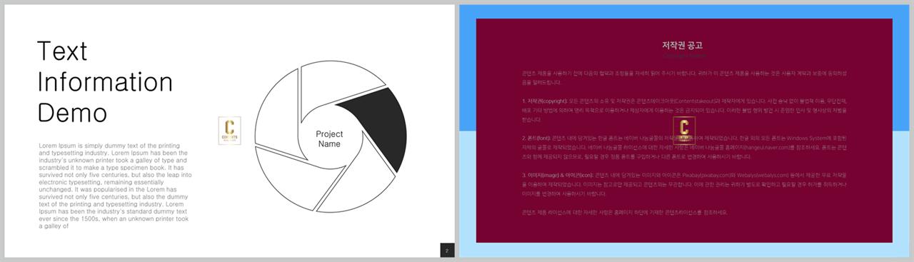 ppt 순환 템플릿 고급 ppt 템플릿
