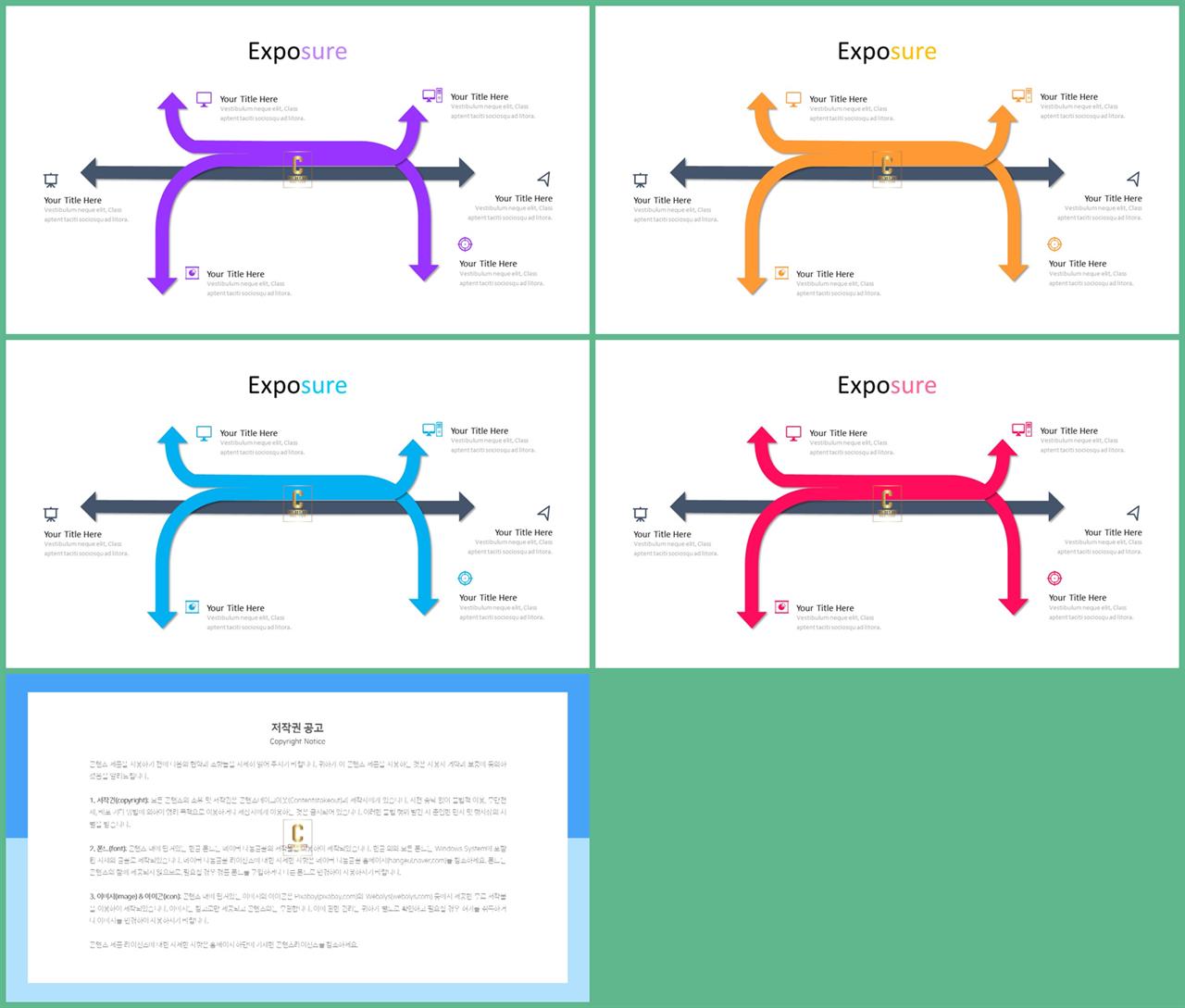 물고기 ppt 템플릿 발표용 ppt 양식