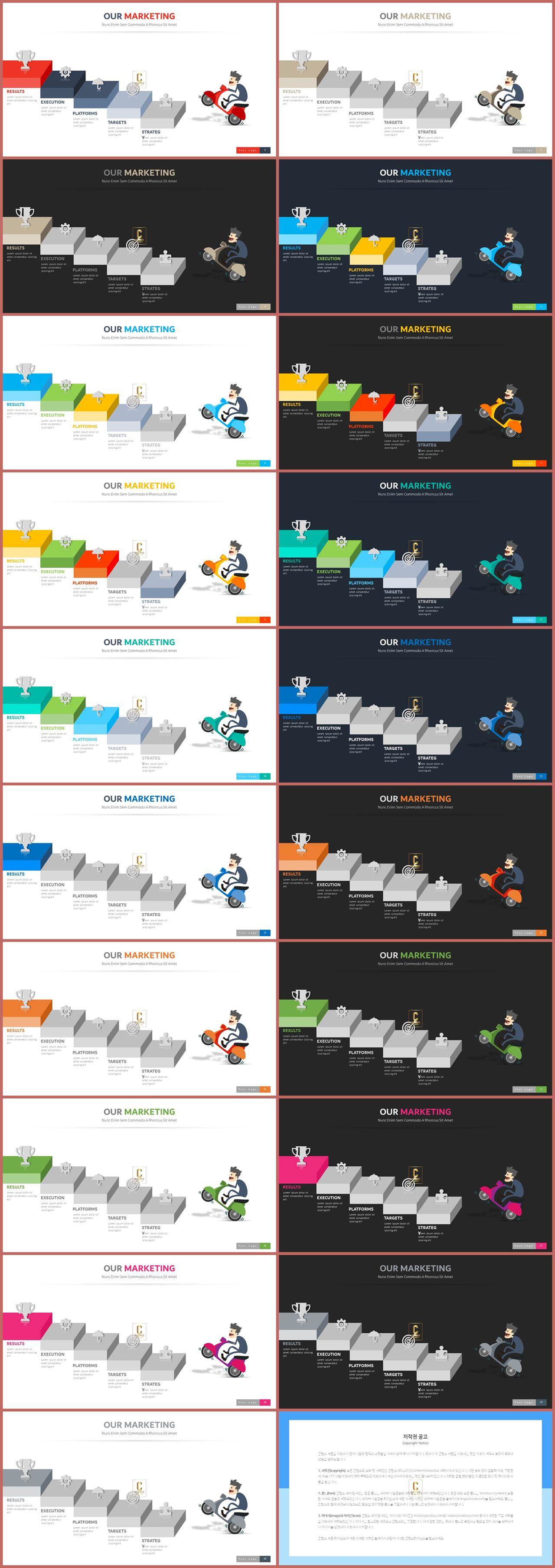 ppt 템플릿 증가 깔끔한 발표 ppt 템플릿