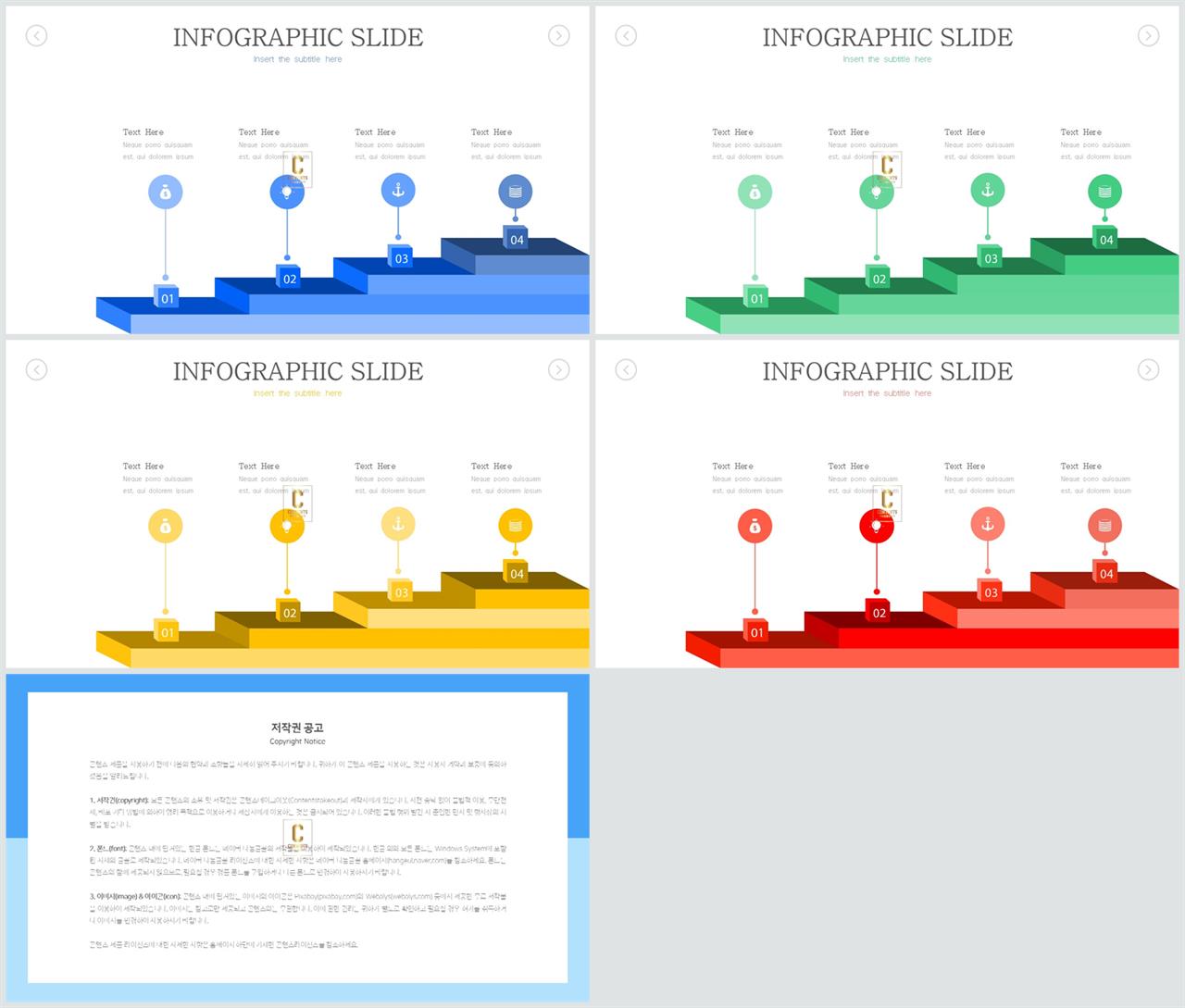 ppt 템플릿 경과 발표 ppt 탬플릿