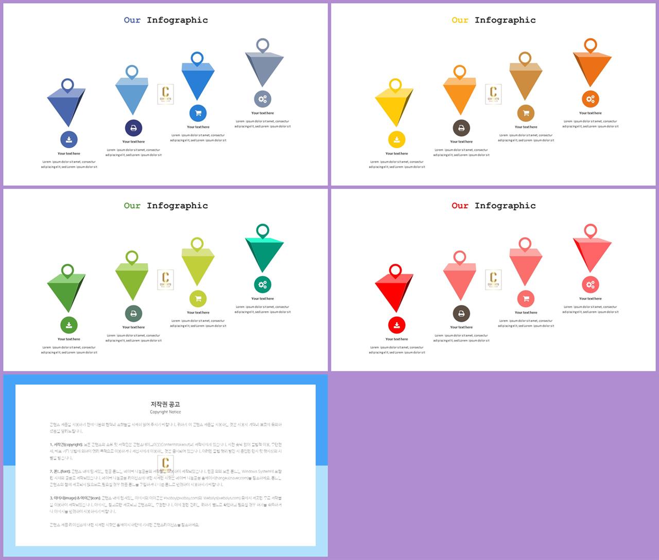 ppt 템플릿 증가 ppt 발표 양식