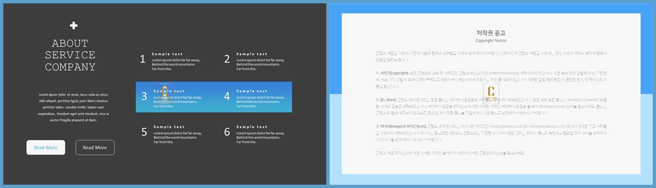 ppt 템플릿 목차 고급 ppt 템플릿