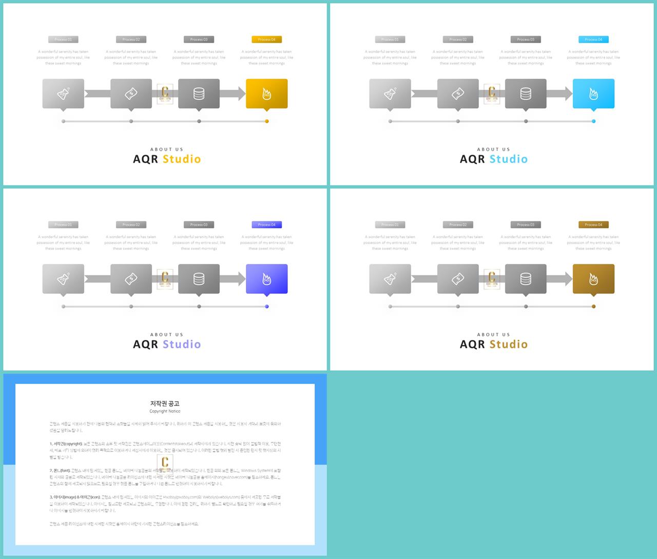 경과형 파워포인트 템플릿 발표 자료 ppt 템플릿