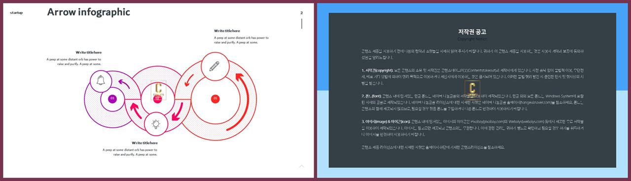 ppt 프로세스 템플릿 ppt 템플릿 세련