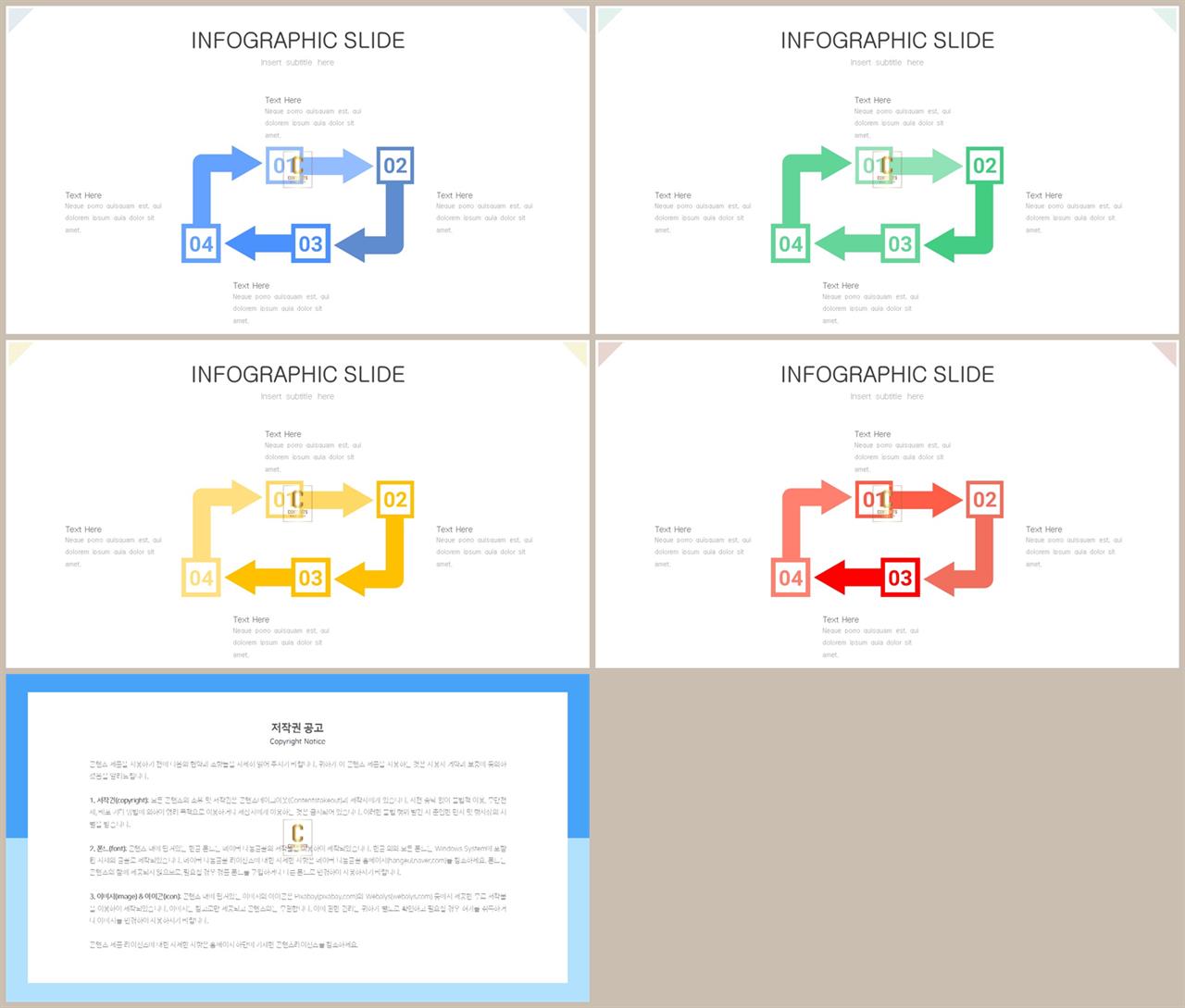 ppt 프로세스 템플릿 ppt 템플릿 발표용