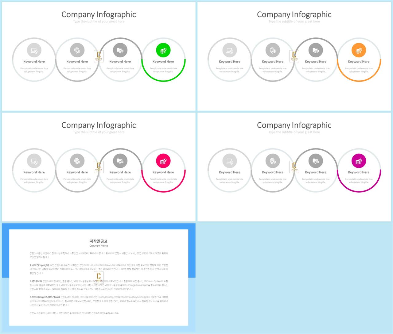 과정형  ppt 배경 멋진 ppt 테마