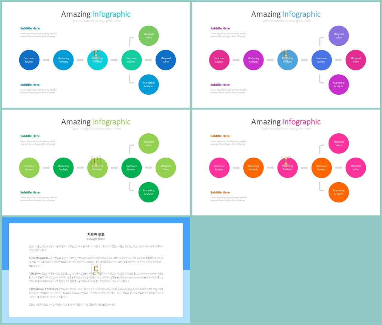 ppt 프로세스 템플릿 고급 진 ppt 템플릿