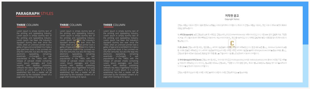 ppt 템플릿 기사 설명 애니메이션 ppt 템플릿 발표
