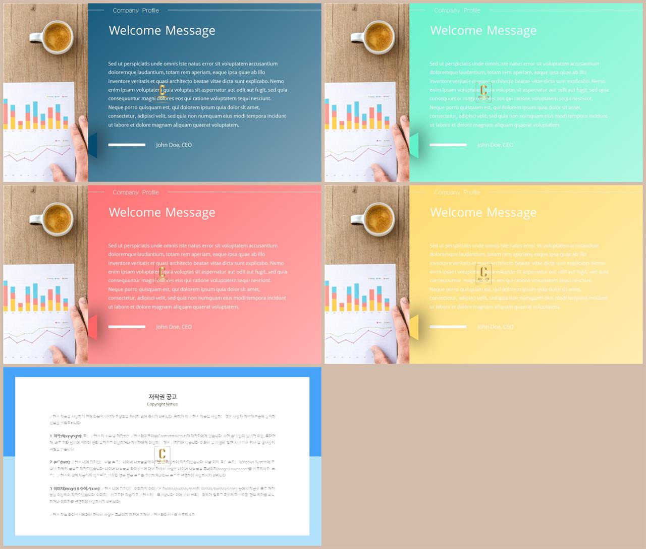 ppt 템플릿 기사 설명 ppt 템플릿 고급