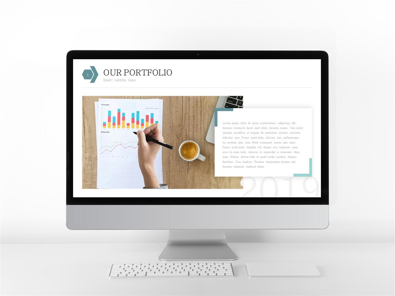 ppt 템플릿 설명 회색한지 ppt 템플릿