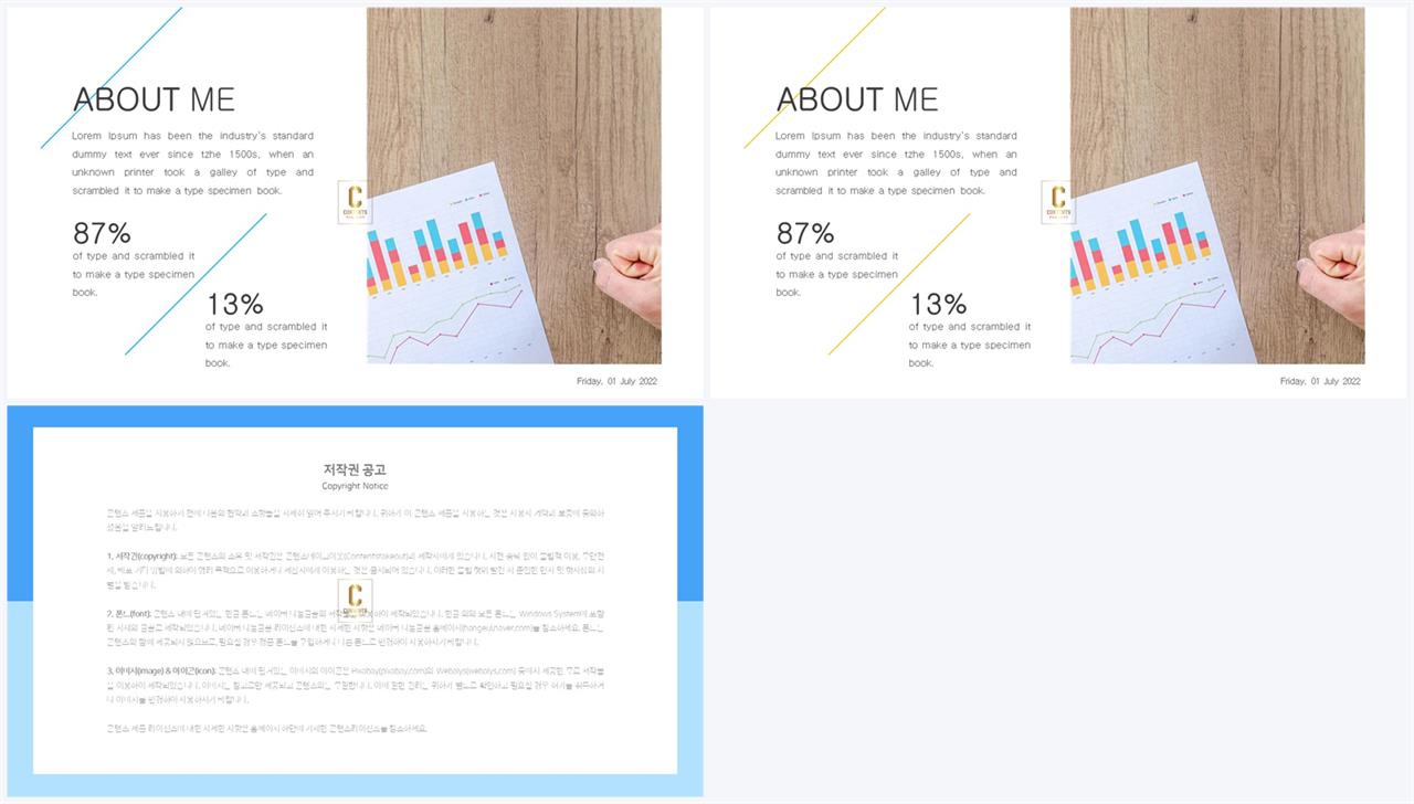 결산설명회 ppt 템플릿 ppt 발표 배경