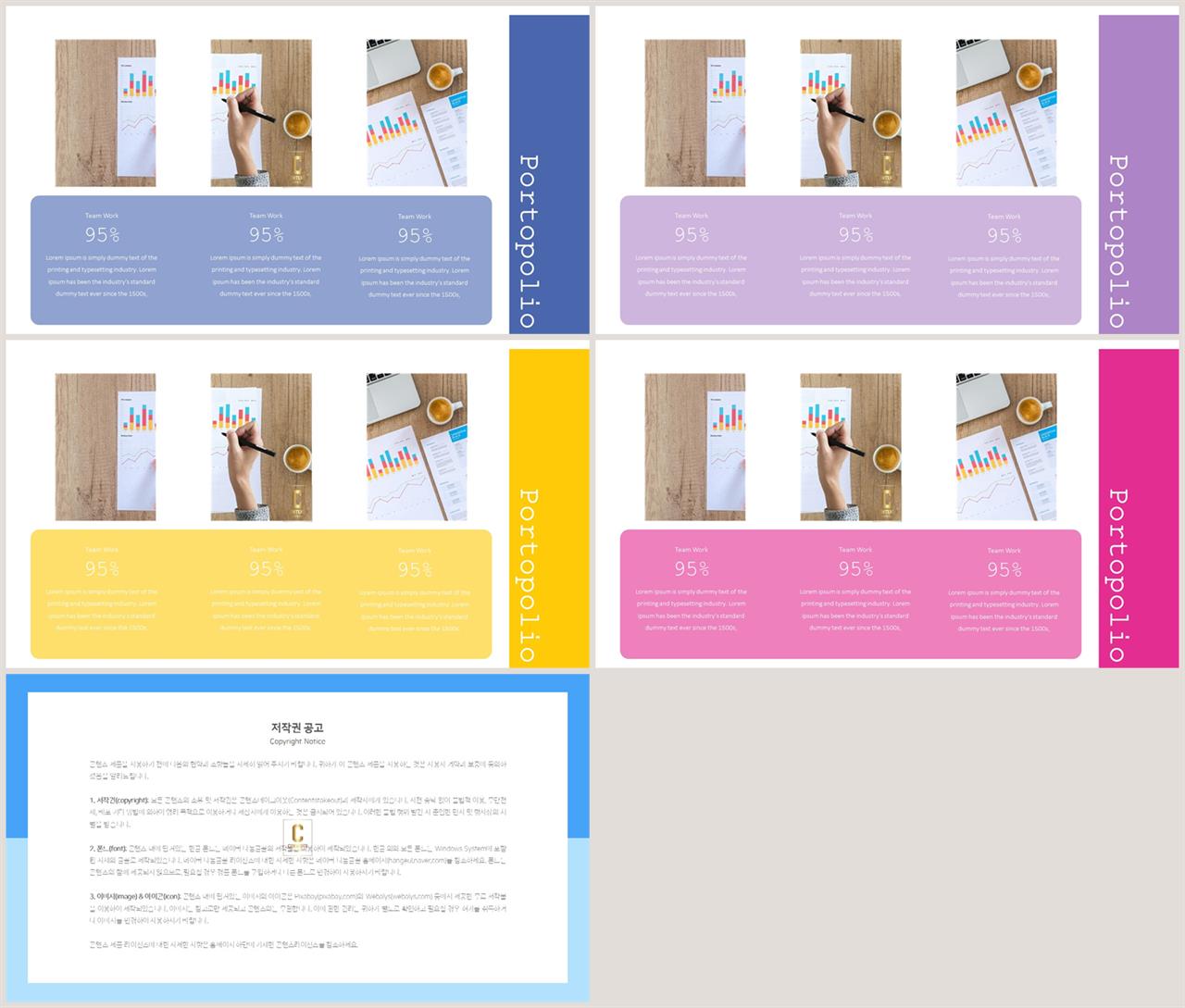 결산설명회 ppt 템플릿 심플 발표 ppt 템플릿