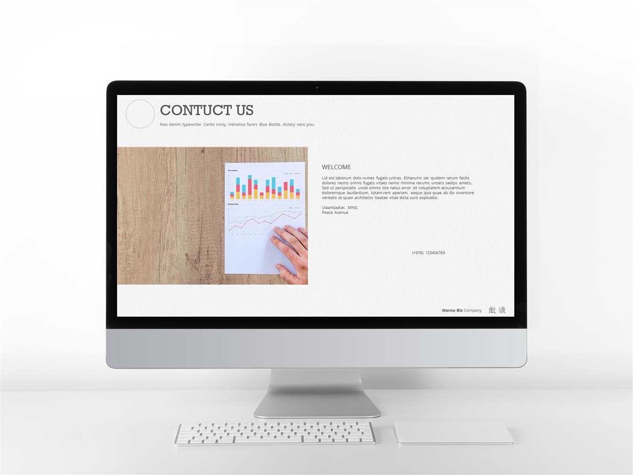 결산설명회 ppt 템플릿 피피티 템플릿 회색