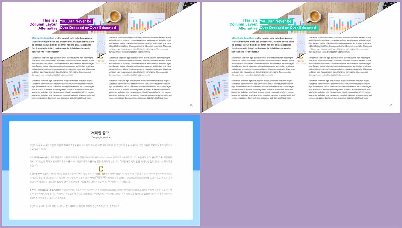 ppt 템플릿 기사 설명 발표 ppt 탬플릿
