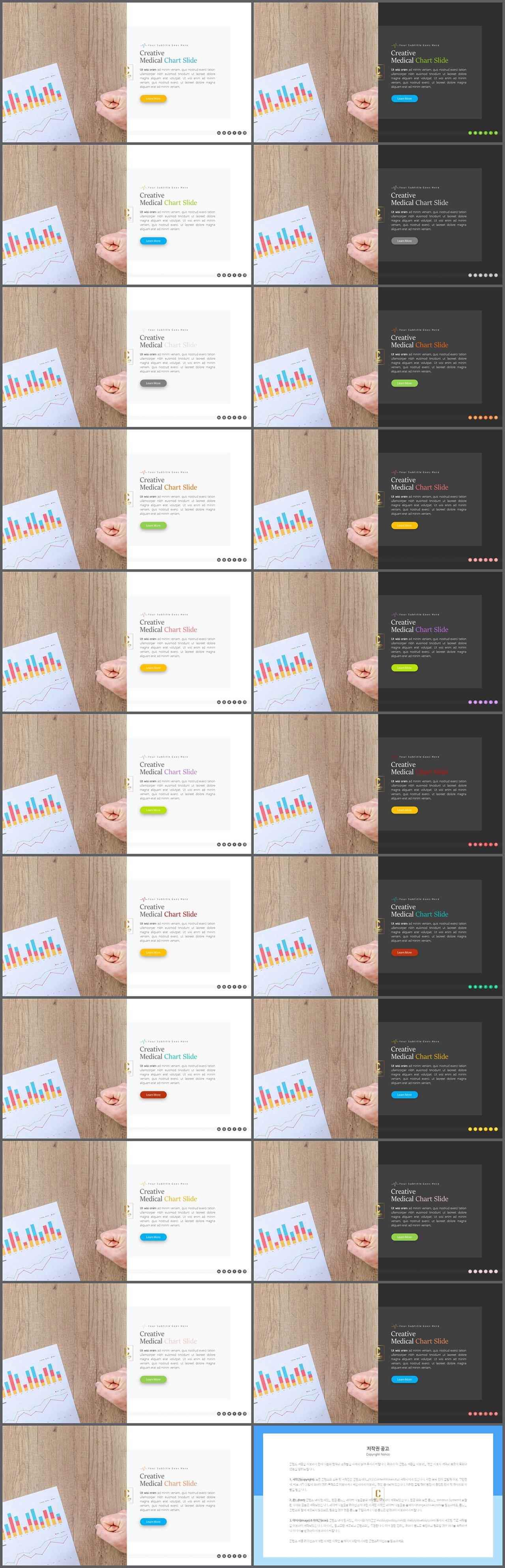 ppt 템플릿 기사 설명 ppt 발표 템플릿 심플