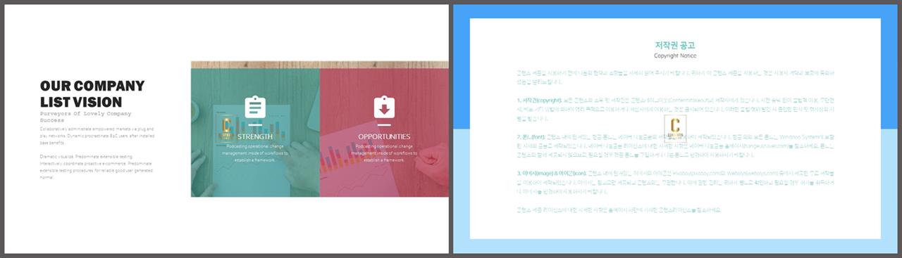 ppt 템플릿 사진 설명 발표 ppt 템플릿