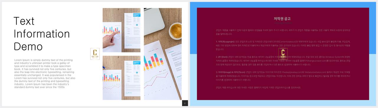 ppt 템플릿 설명 발표 ppt 테마