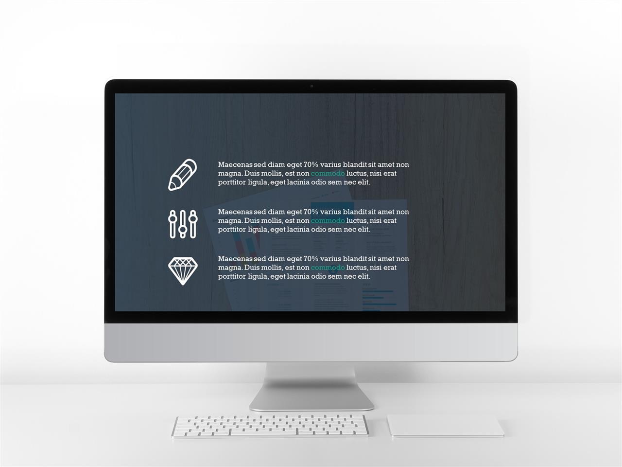 결산설명회 ppt 템플릿 녹색 피피티 템플릿