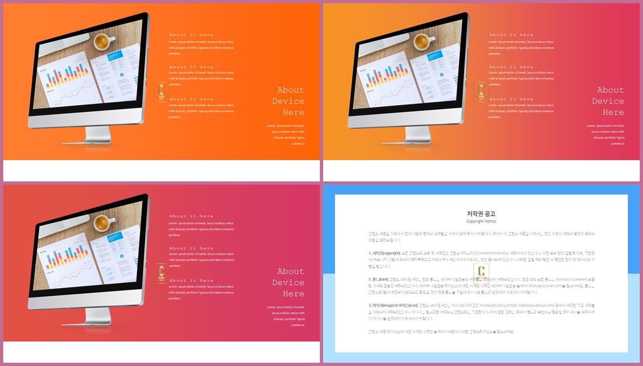 결산설명회 ppt 템플릿 고급 스러운 ppt 템플릿