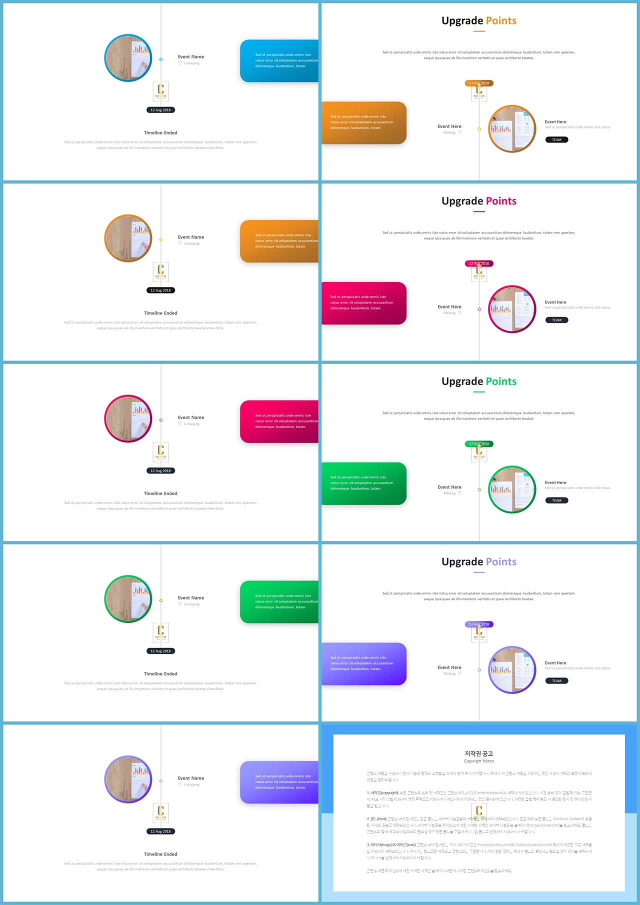 ppt 흐름도 양식 발표 ppt 양식