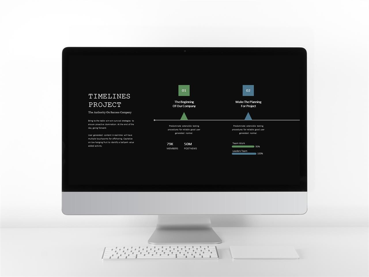 ppt 흐름도 양식 ppt 초록 배경