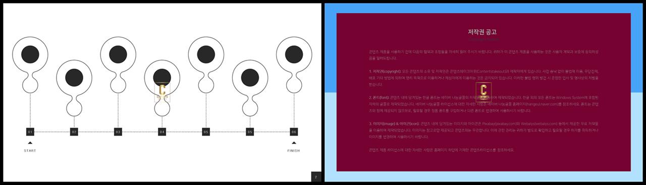 ppt 흐름도 템플릿 고퀄리티 ppt 템플릿