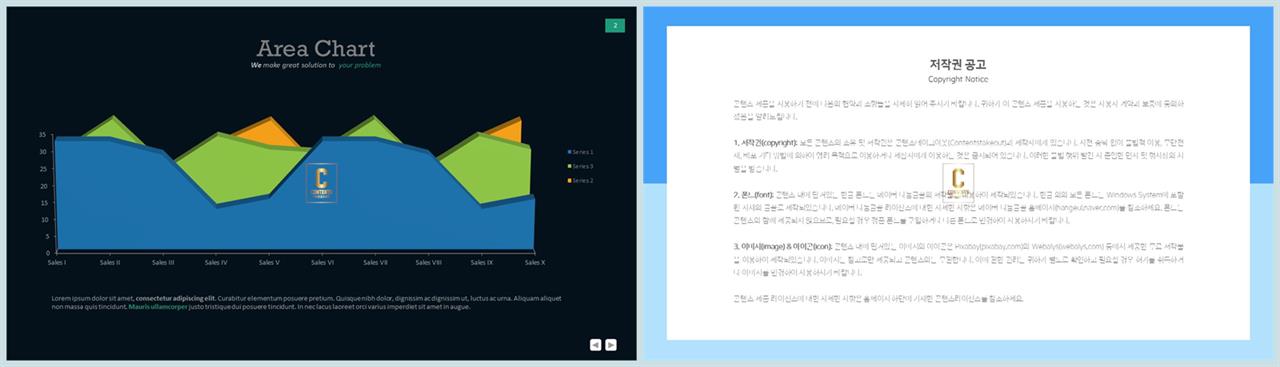 면적형 피피티 테마 고급스러운 ppt 배경