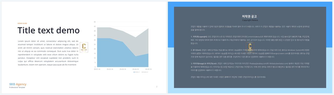 범위형 ppt 템플릿 포스터 발표 양식 ppt