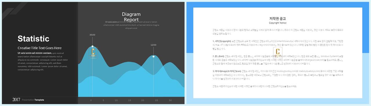범위형 ppt 템플릿 발표용 ppt 배경