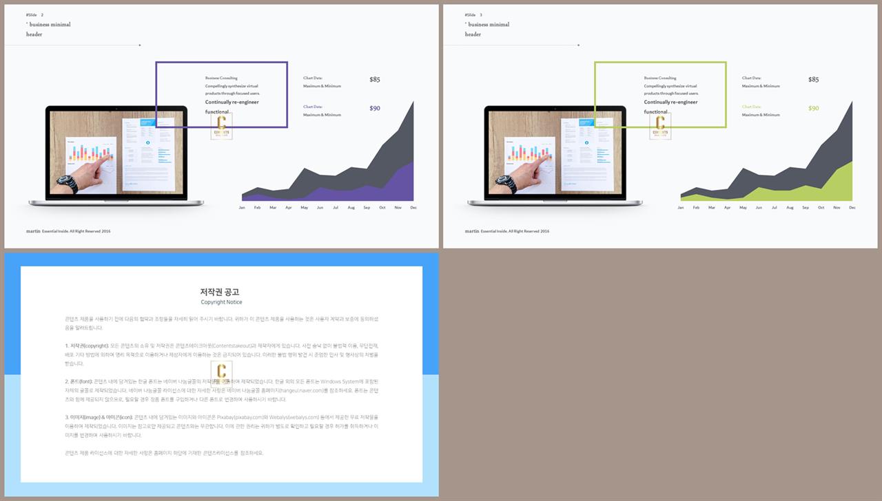범위형 ppt 템플릿 발표용 ppt 템플릿 공유