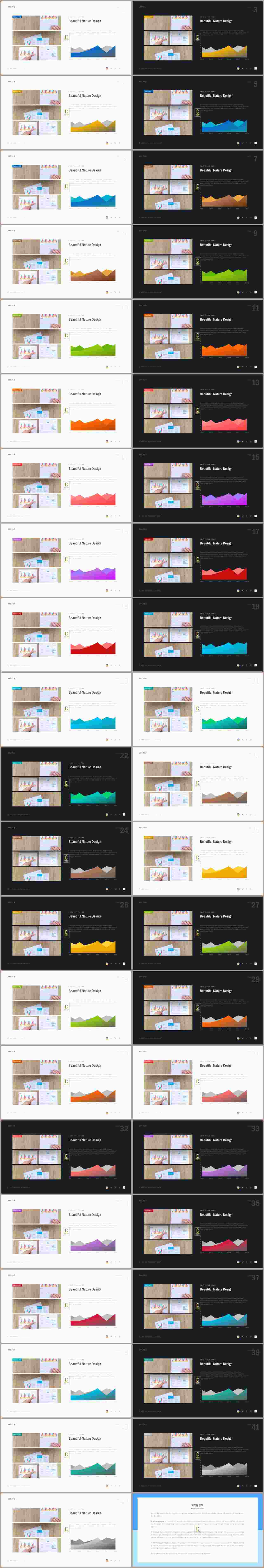 범위형 ppt 템플릿 발표 ppt 템플릿