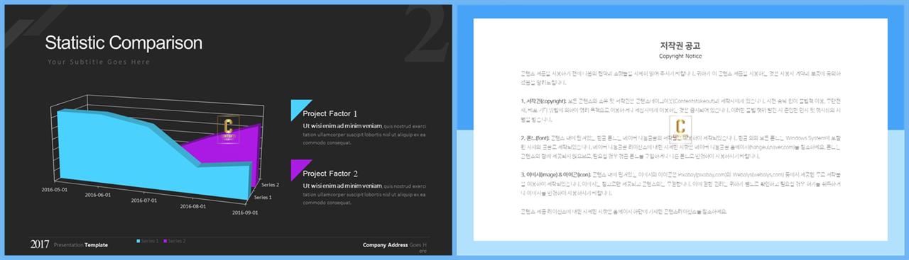 면적형 피피티 테마 microsoft ppt 테마