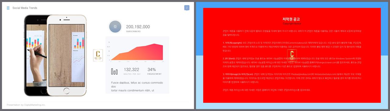 범위형 ppt 템플릿 프레젠테이션 ppt 양식