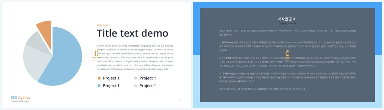 ppt 템플릿 동그라미 다운로드 멋진 ppt 테마