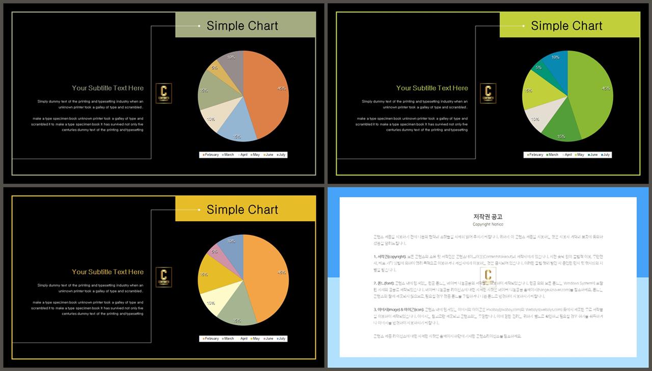 동그라미 ppt 템플릿 ppt 탬플릿 발표용