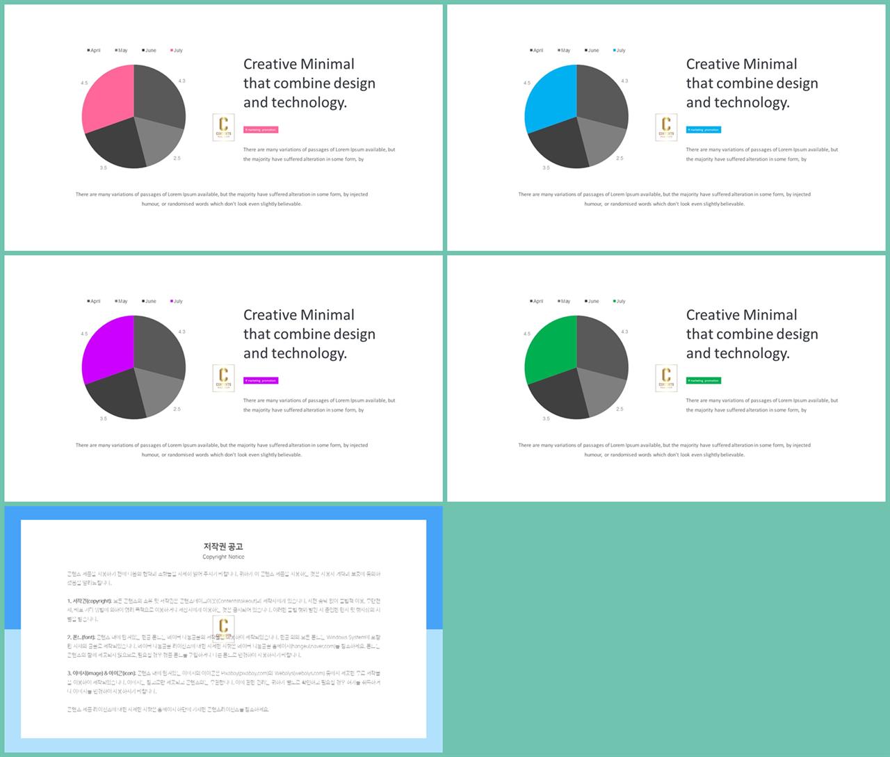 동그라미 ppt 템플릿 ppt office 테마