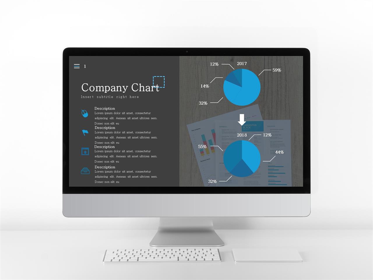 ppt 원형 그래프 템플릿 회색톤 ppt 템플릿