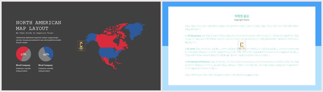 ppt 템플릿 동그라미 다운로드 세련된 피피티 템플릿