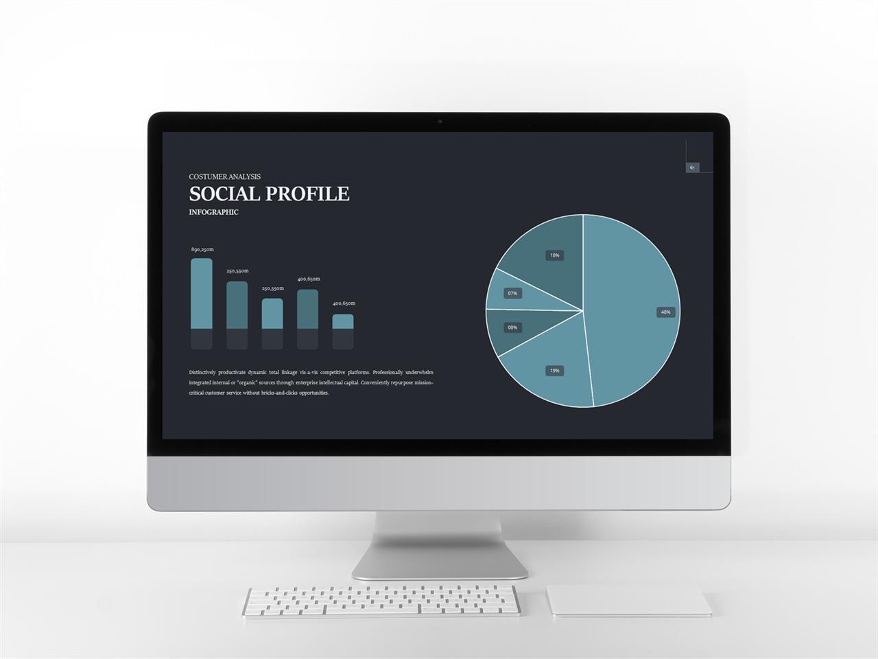 원형 ppt 템플릿 파워포인트 배경 녹색
