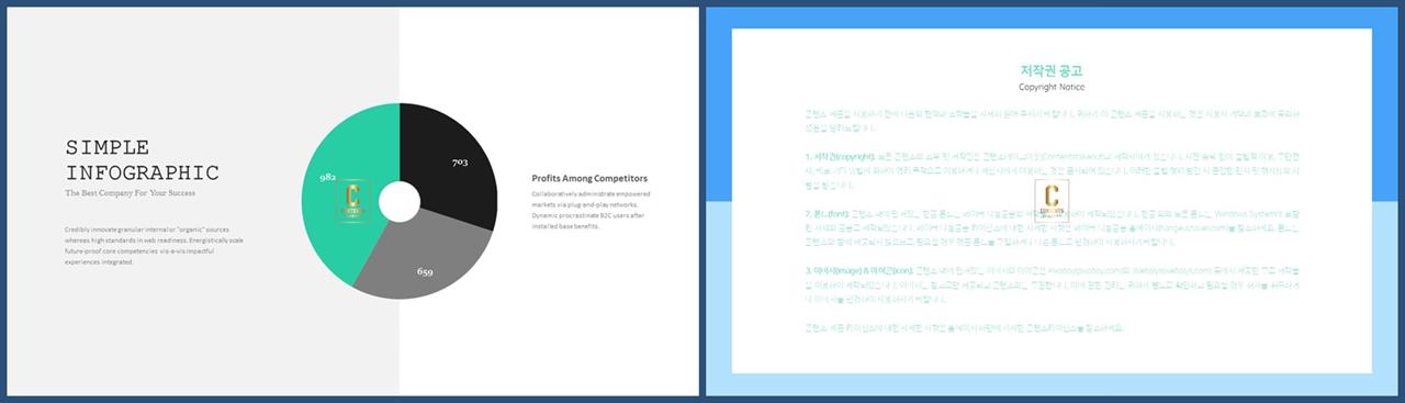 ppt 템플릿 원형 ppt office 테마