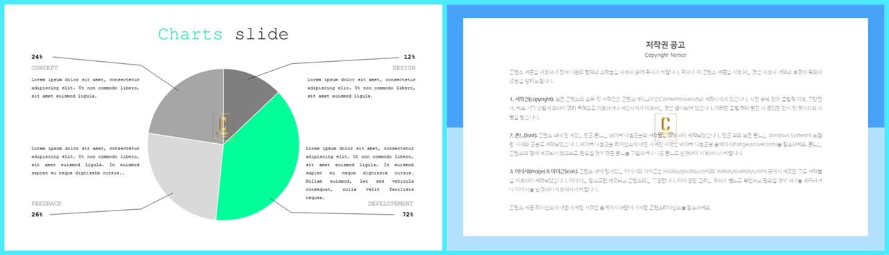 ppt 템플릿 동그라미 다운로드 발표용 ppt 배경