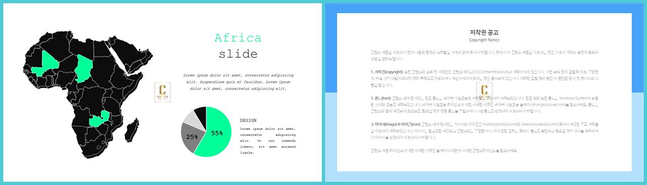 원형 ppt 템플릿 발표 탬플릿 ppt