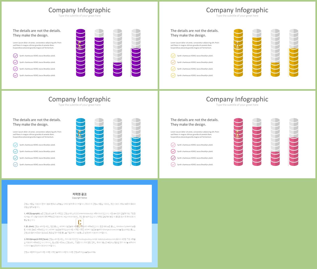 깔때기형 ppt 템플릿 office ppt 테마