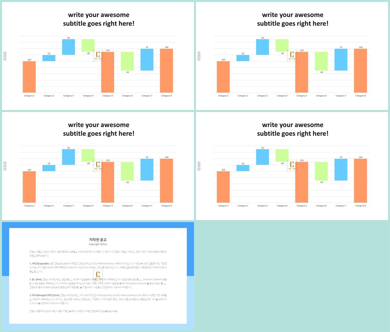 깔때기형 ppt 템플릿 발표 ppt 템플릿 심플