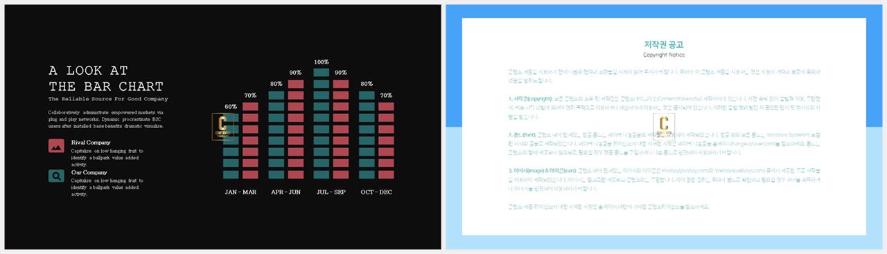 깔때기형 ppt 템플릿 발표 ppt 템플릿 심플