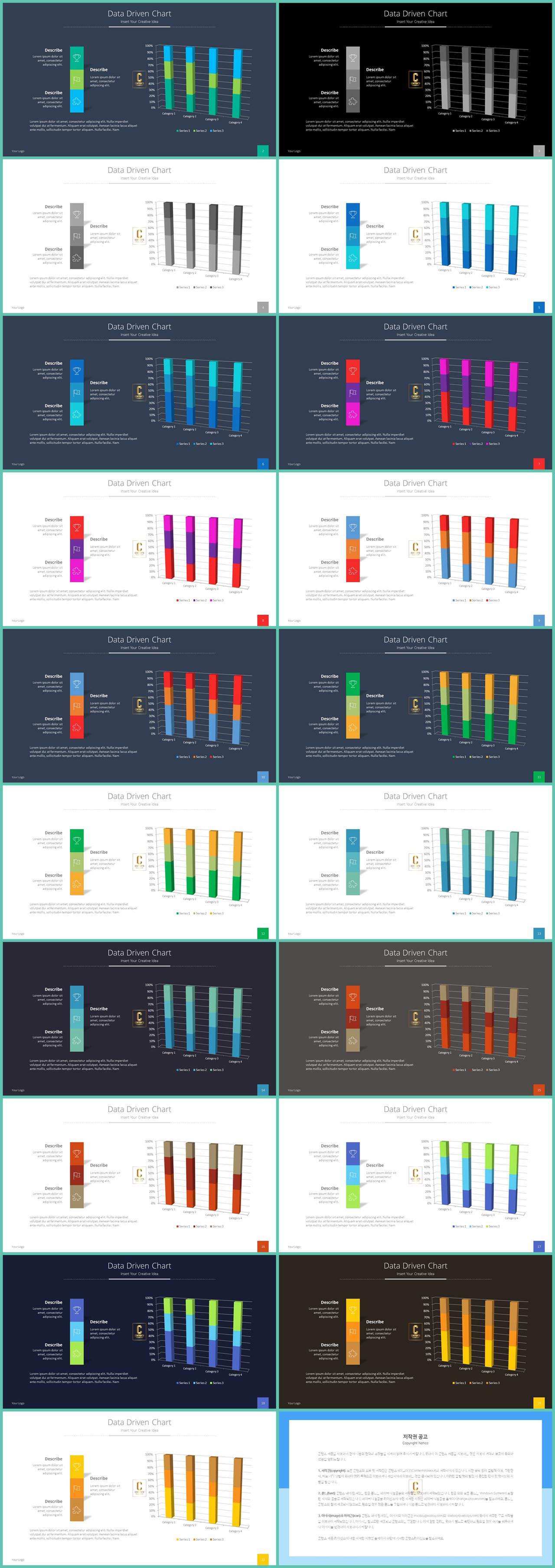 깔때기형 ppt 템플릿 발표용 ppt 샘플