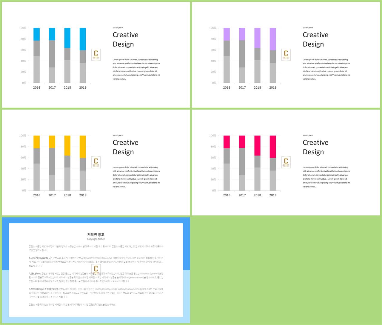 깔때기형 ppt 템플릿 고퀄리티 ppt 템플릿