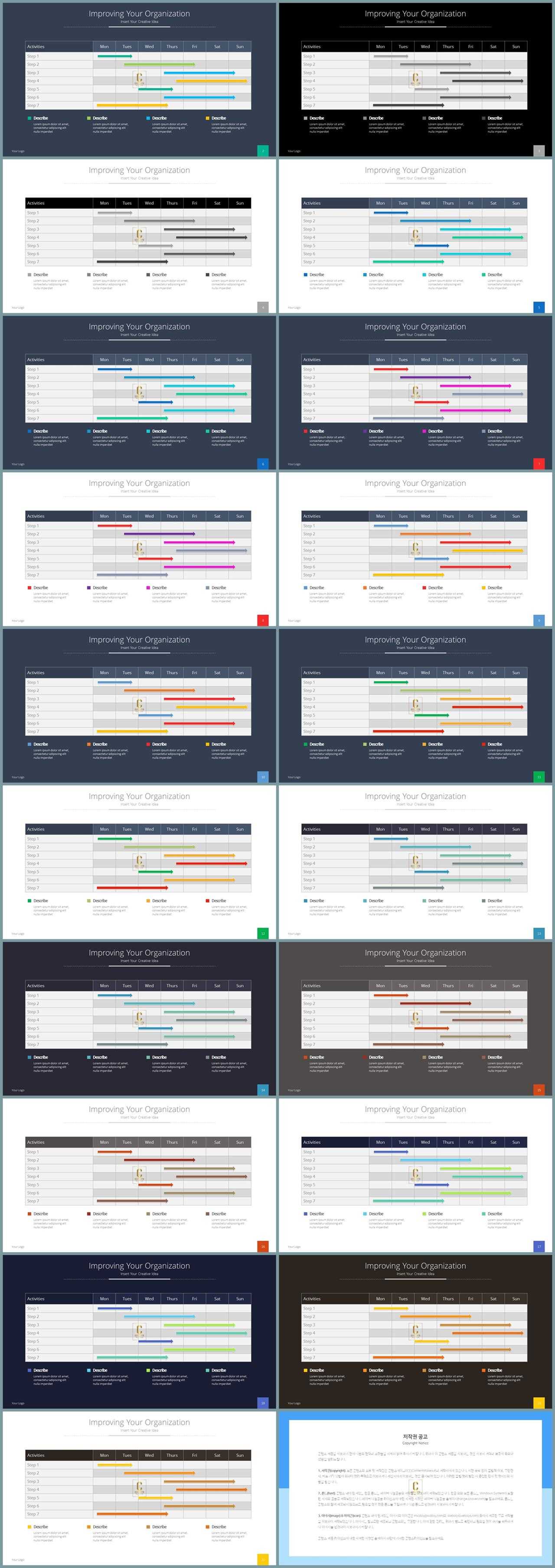 깔때기형 ppt 템플릿 office ppt 테마